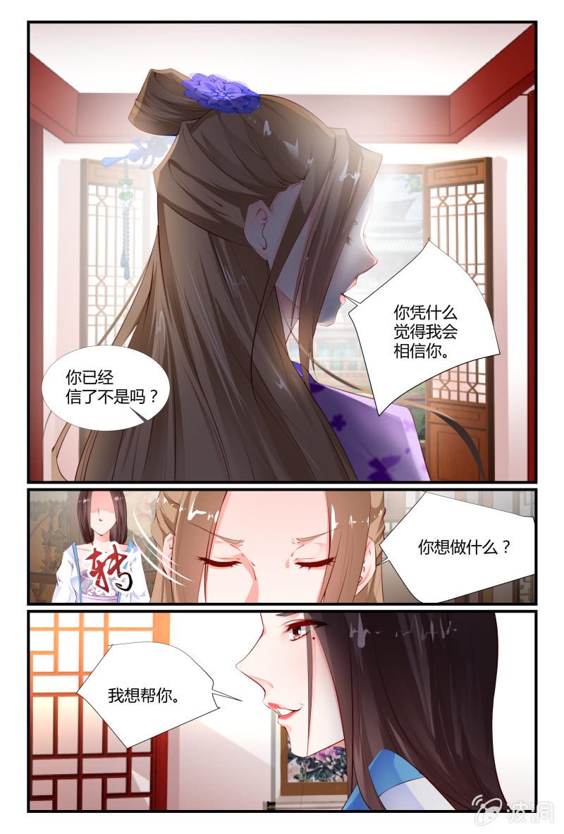 第二十八话