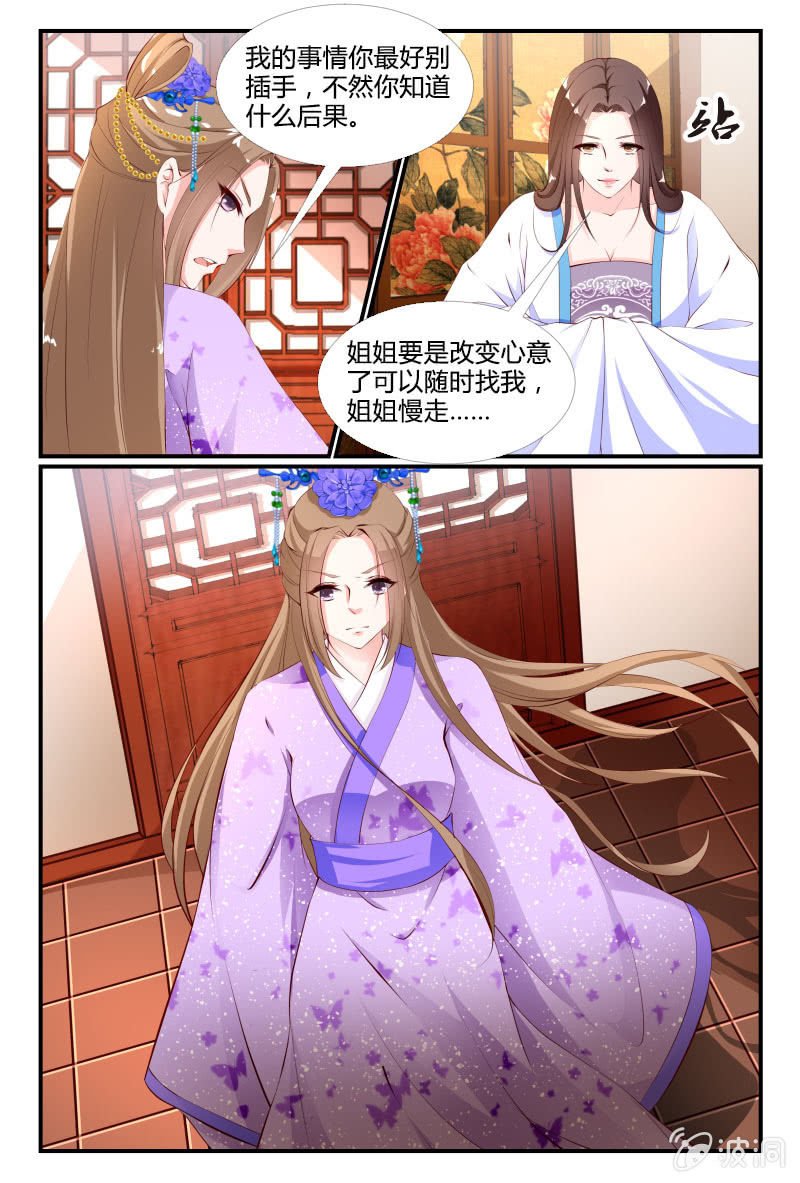 第二十八话