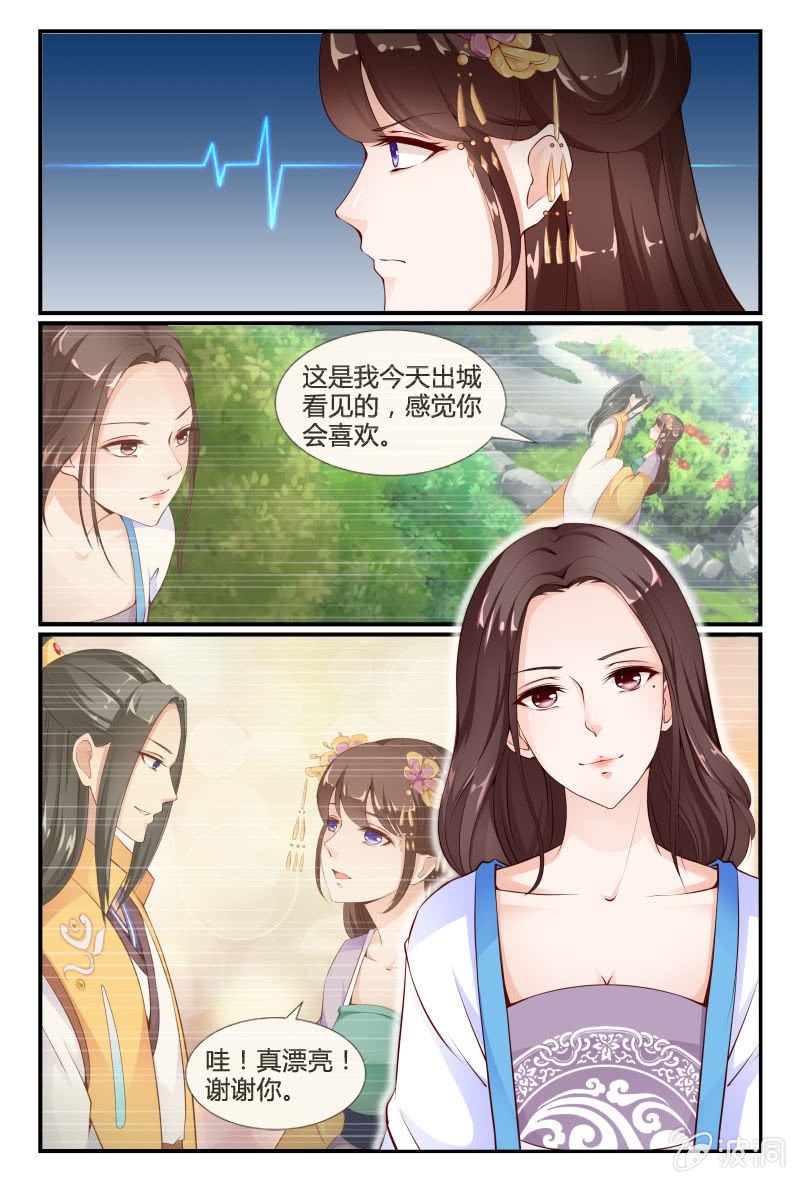 第二十九话