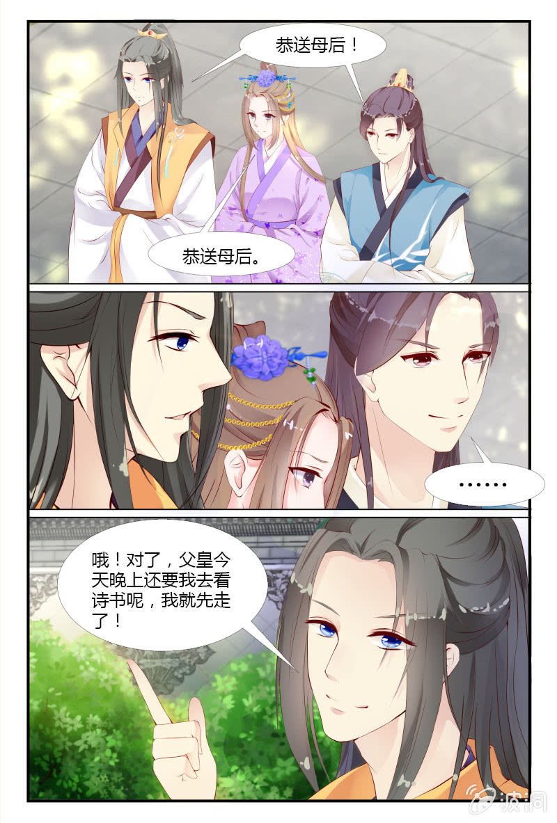 第三十话