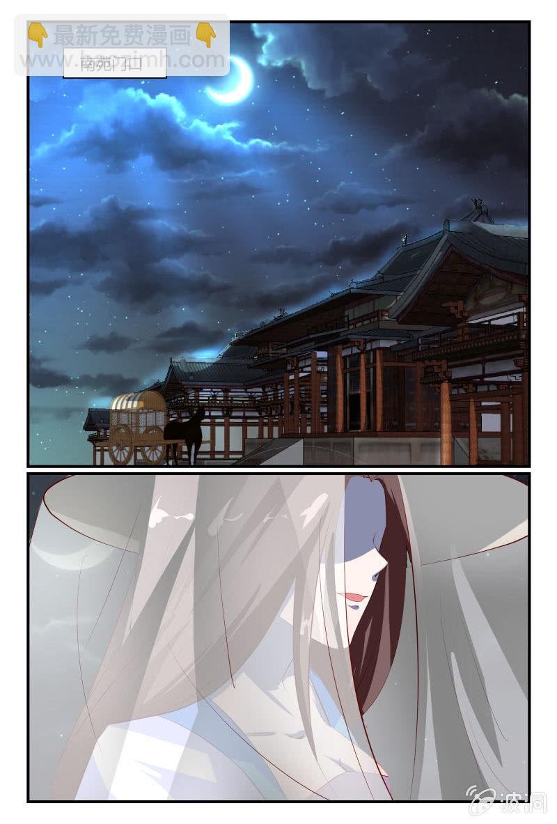 第三十话