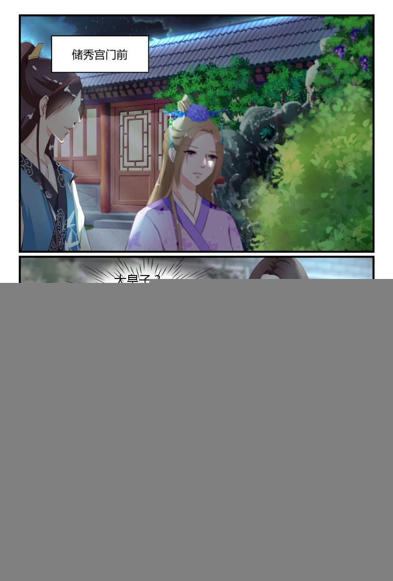 第三十话