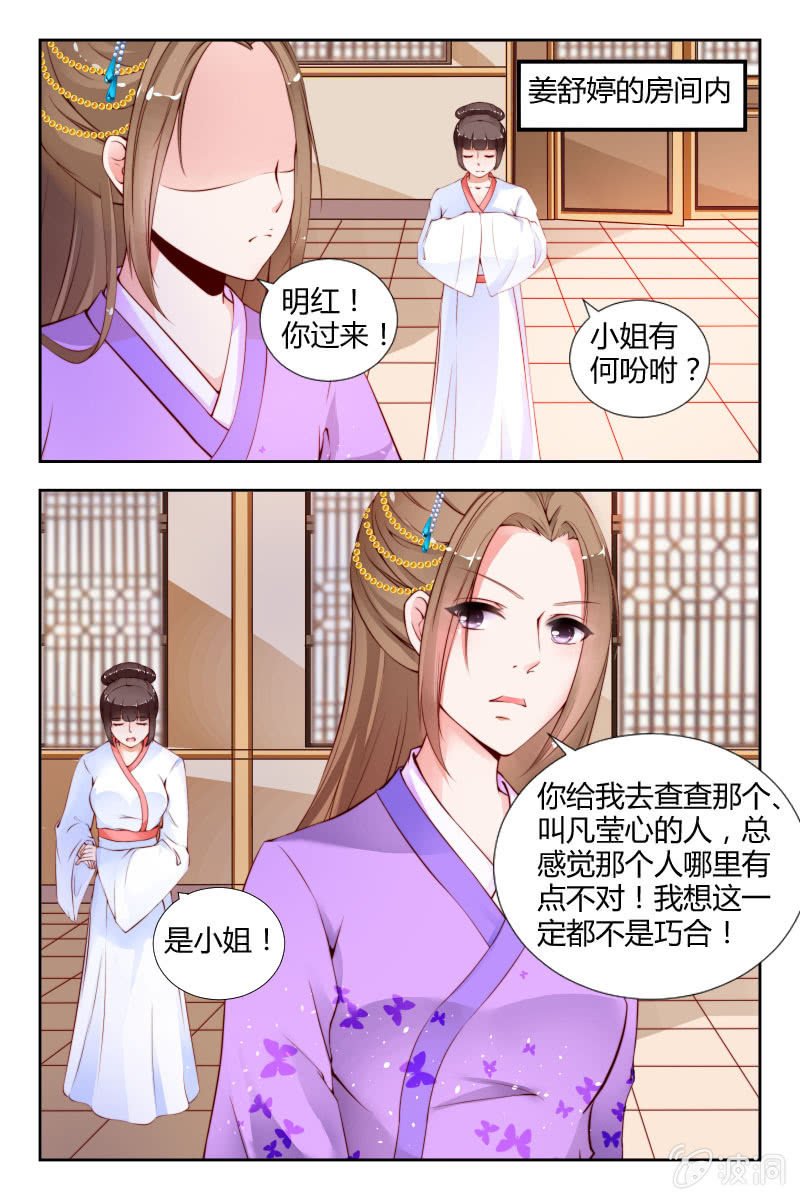 第三十一话