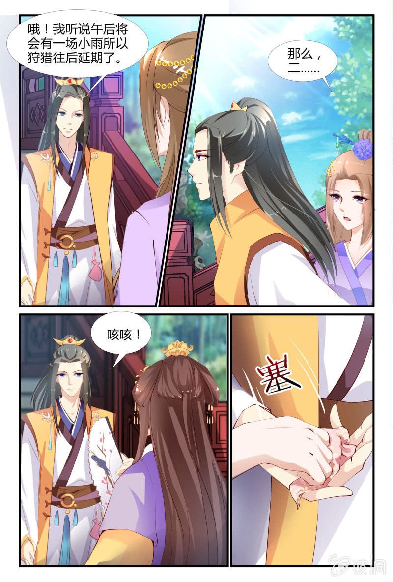 第三十一话