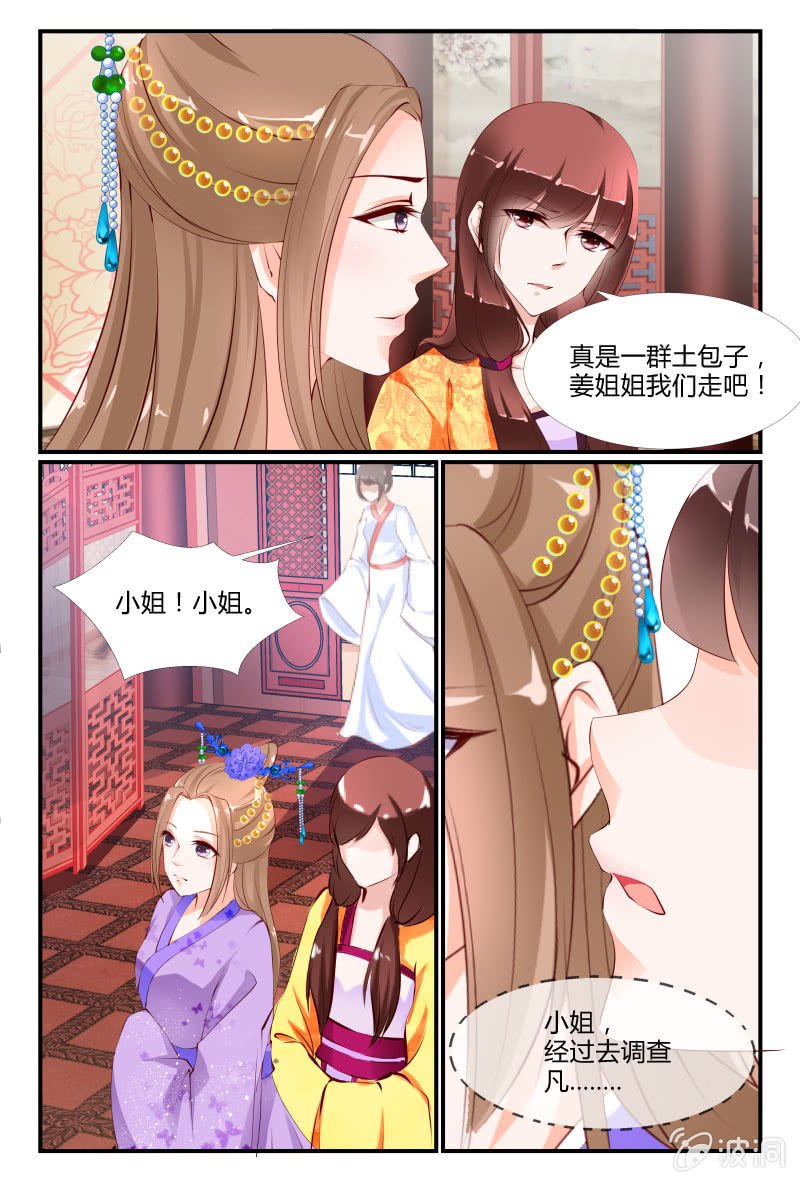 第三十一话