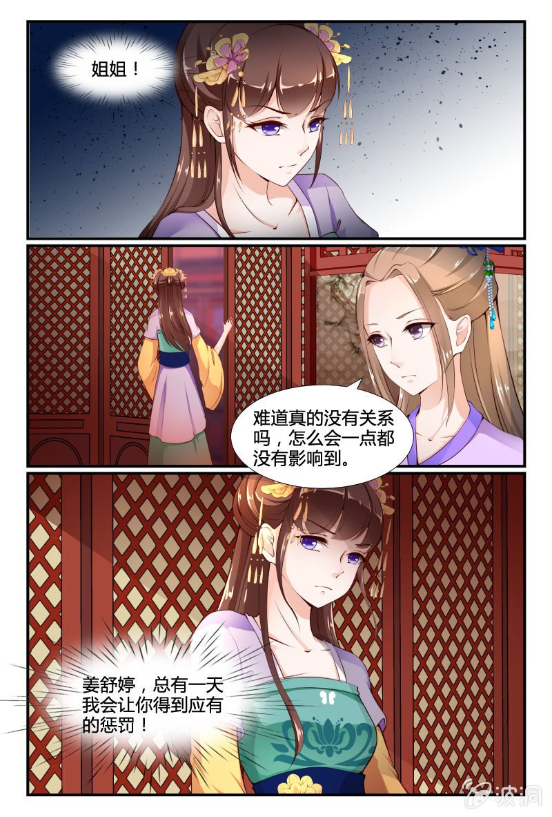 第三十二话