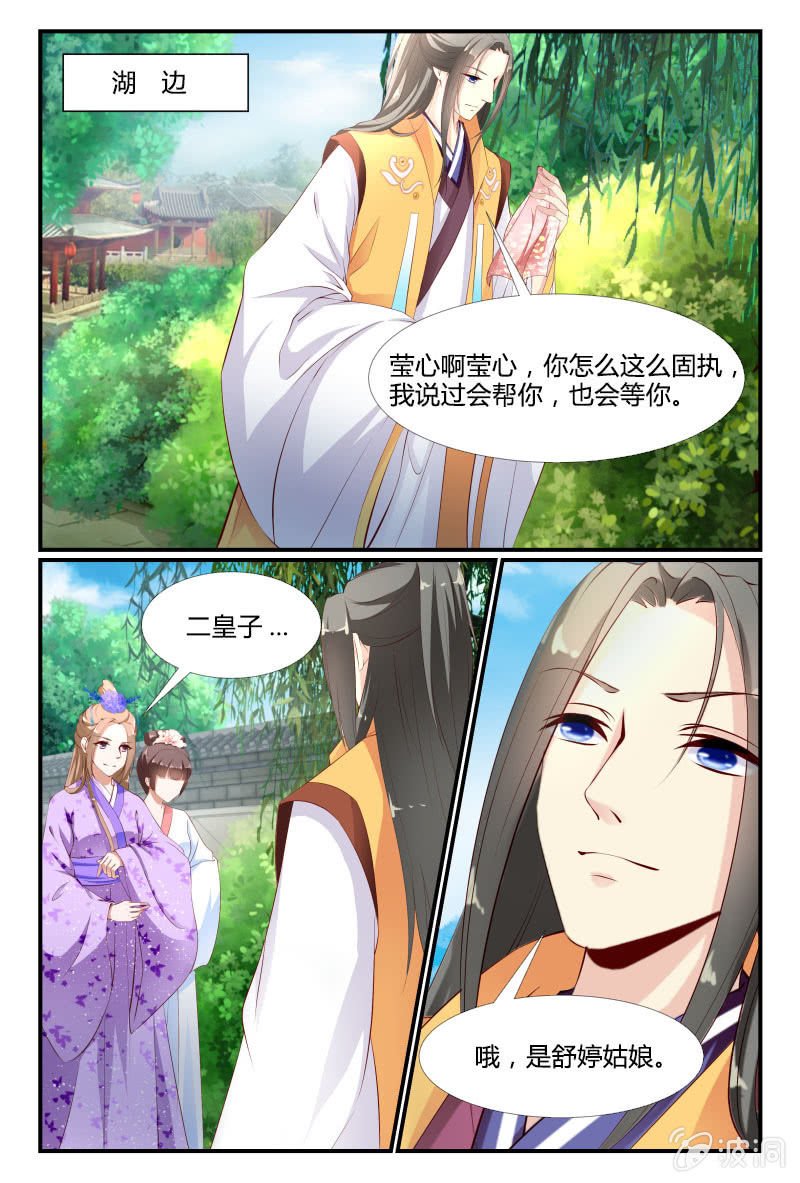 第三十二话