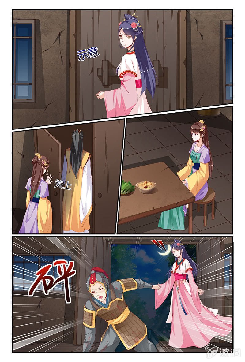 第5话