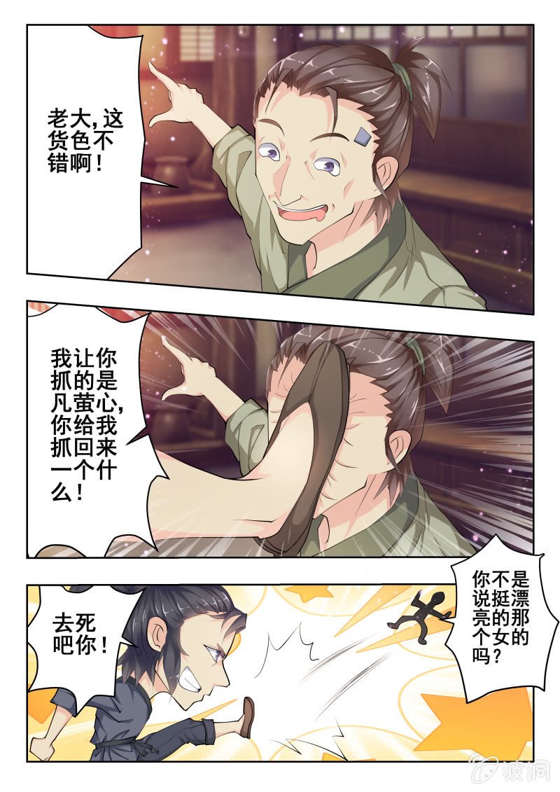 51