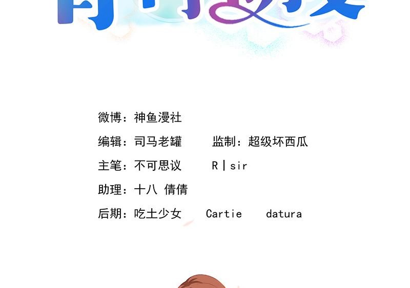 第8话 清晰