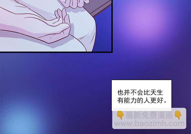 第8话 清晰