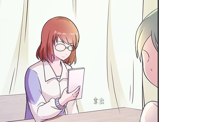 第7话 耀眼