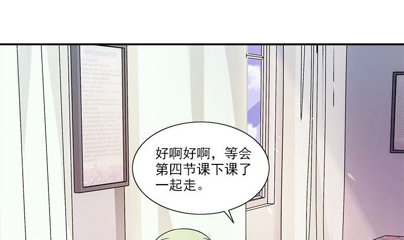 第7话 耀眼