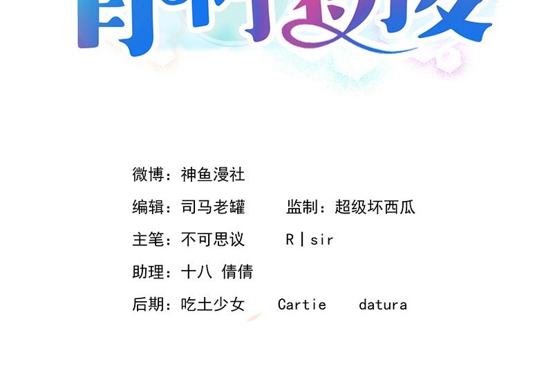 第6话 触动