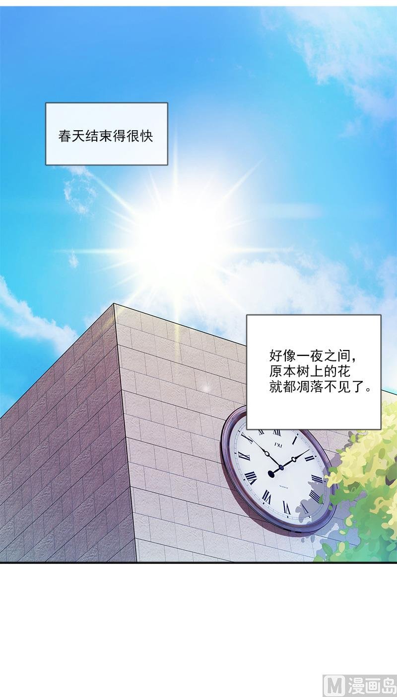 第5话 初夏