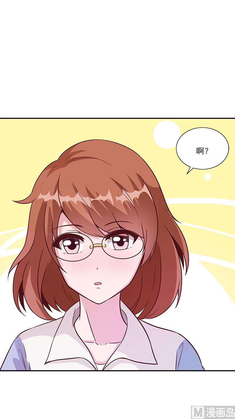 第5话 初夏