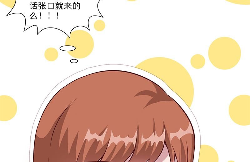 第4话 和谐