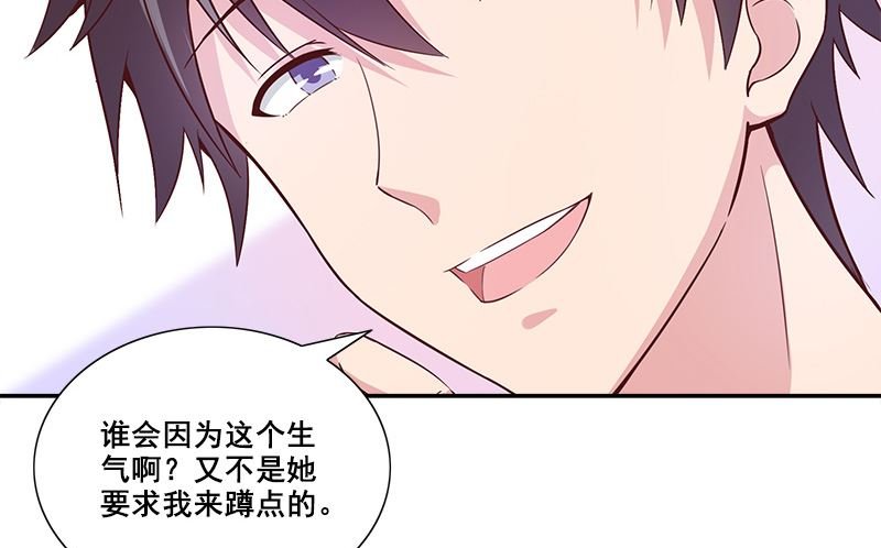 第3话 单纯
