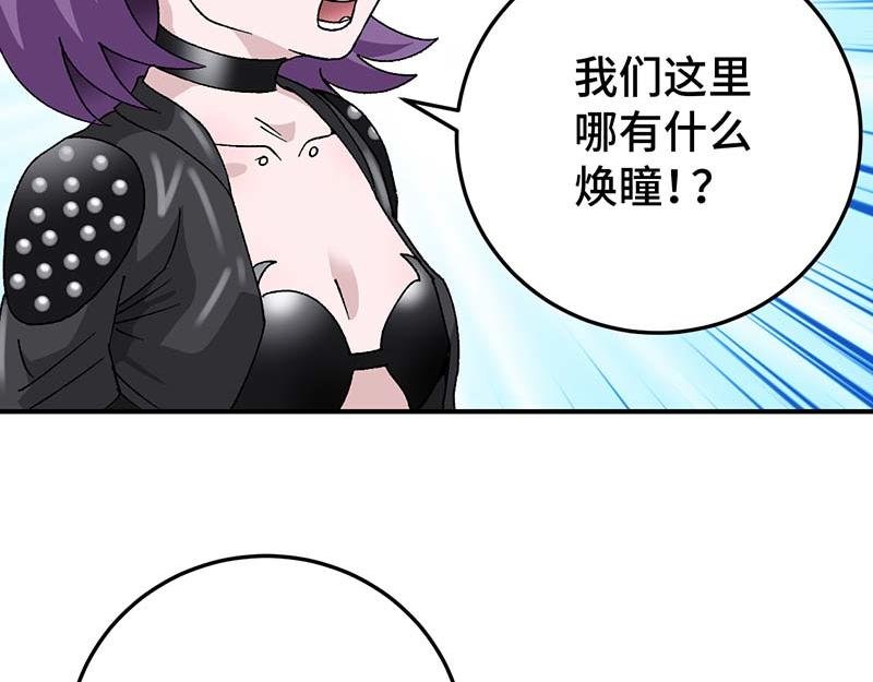 苏决的目的