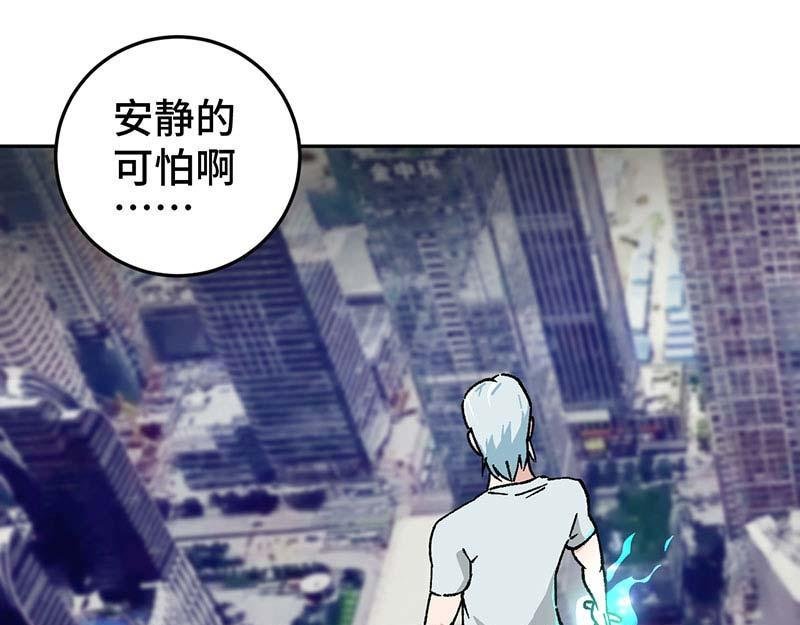 序章 灵气始祖 苏决！！