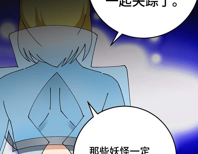 地下③