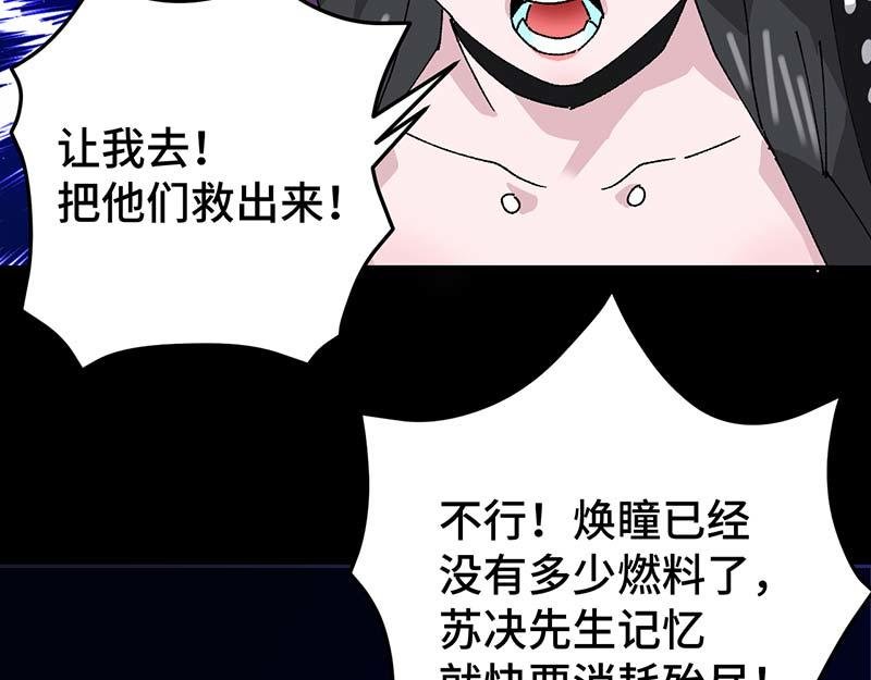 地下②