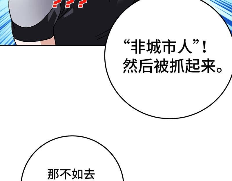 地下①