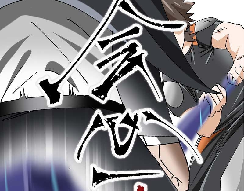 机械师苏瞳②
