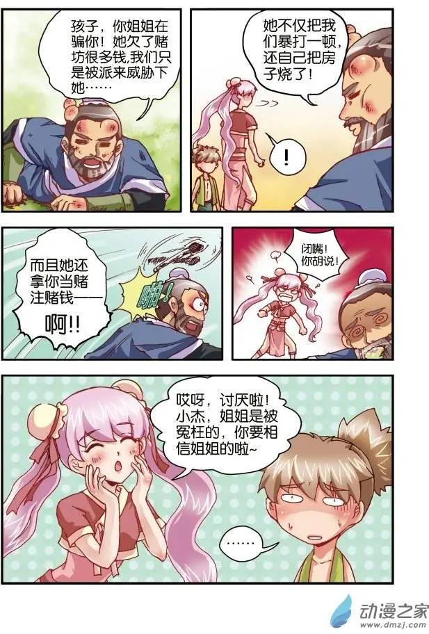 第01回