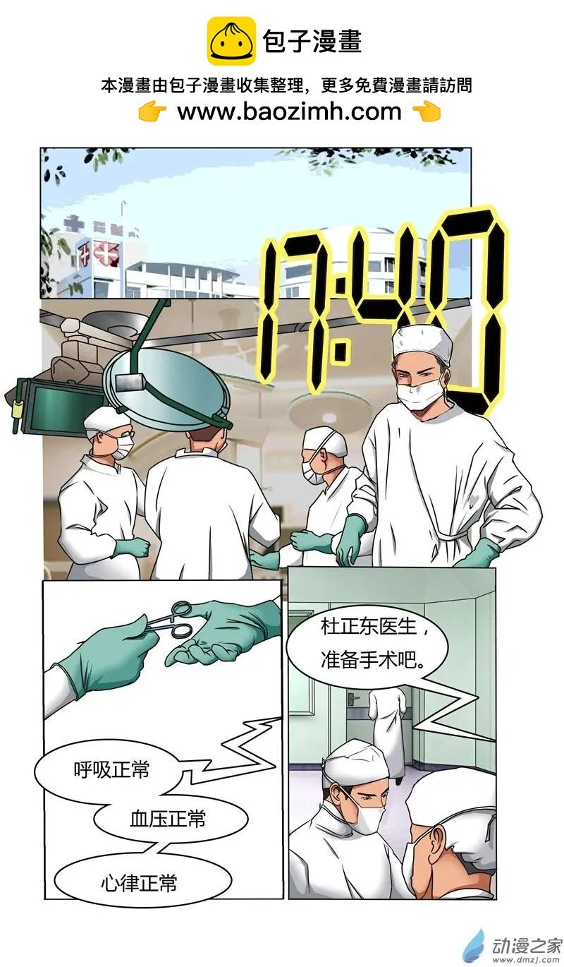 第02回