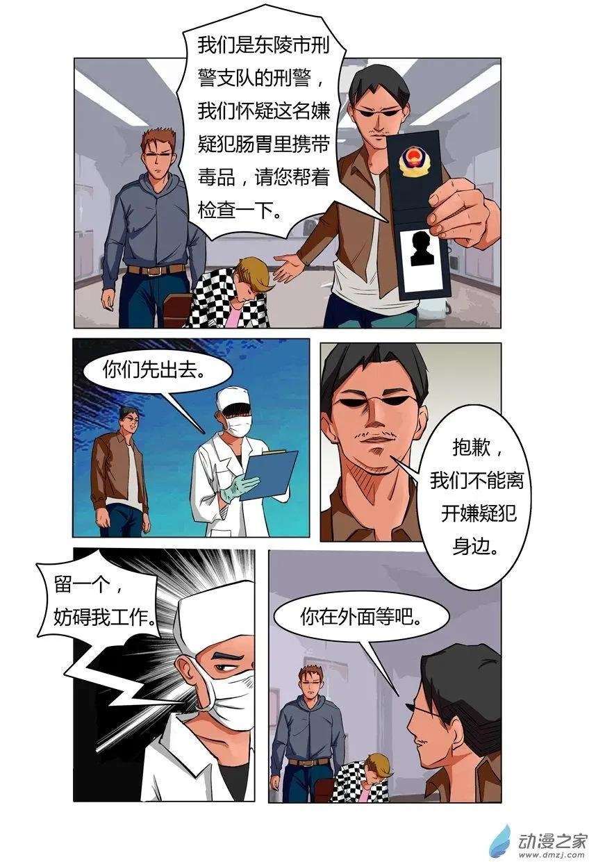第02回