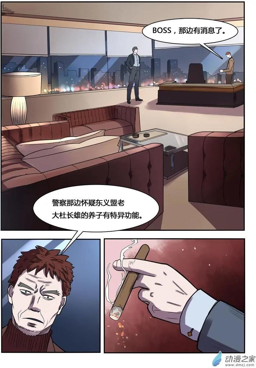 第09回