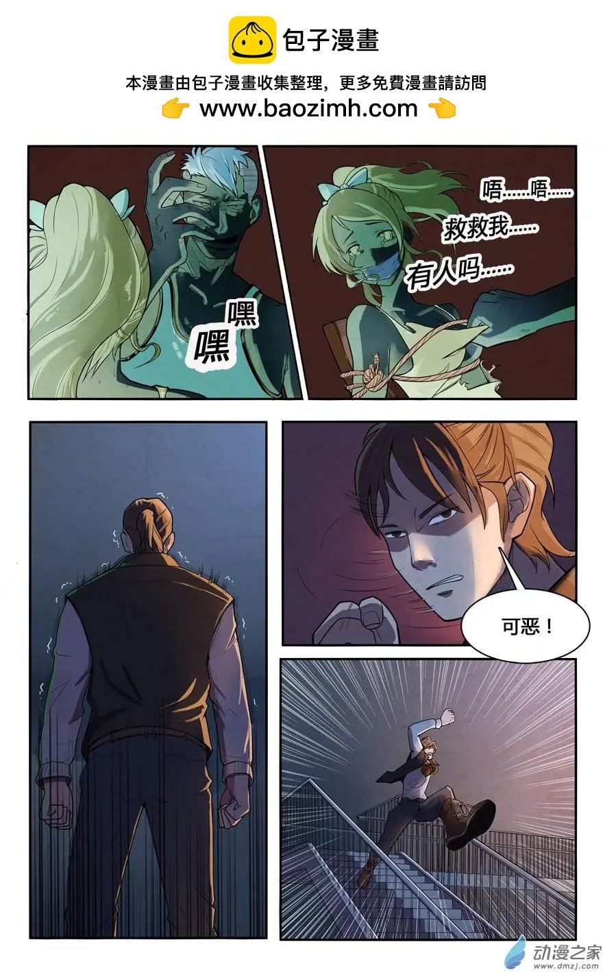第07回