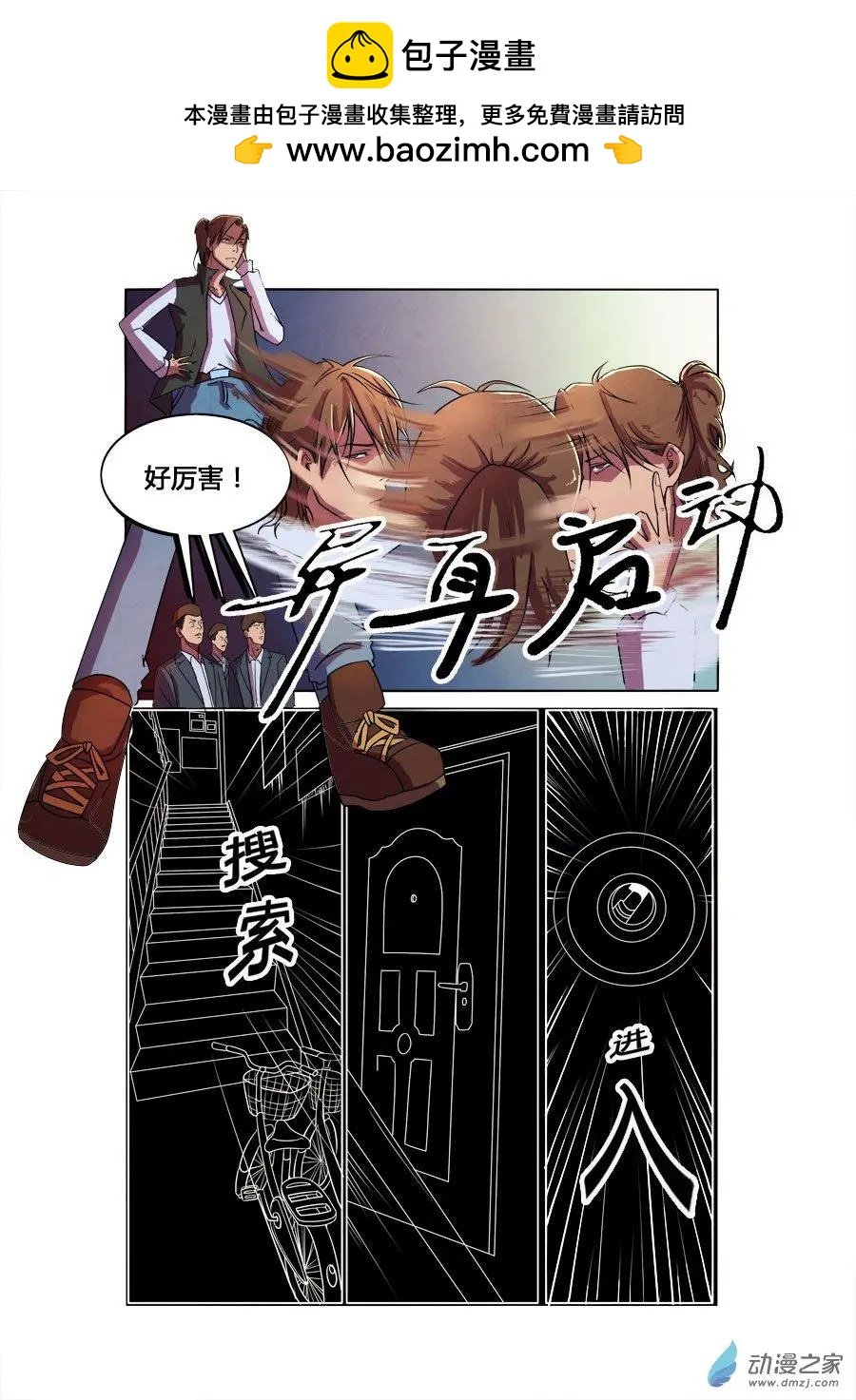 第05回