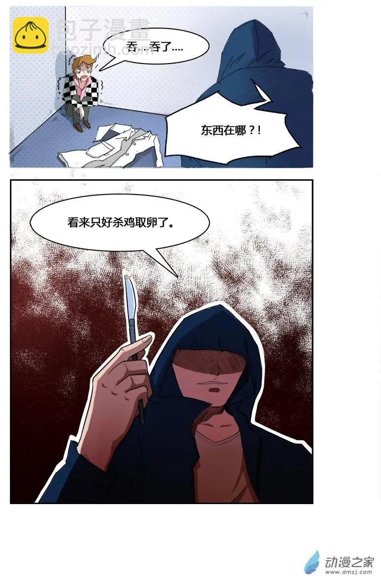 第03回