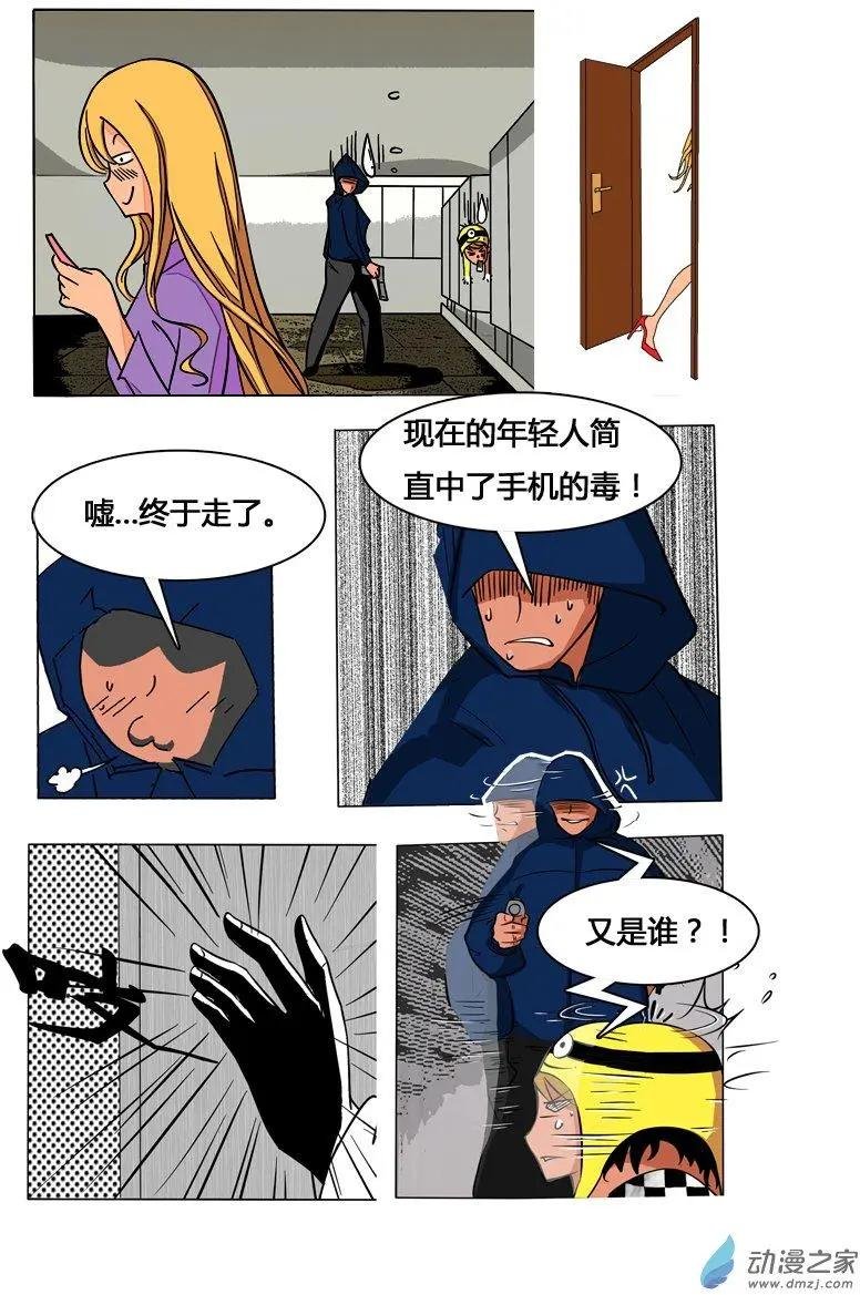 第03回