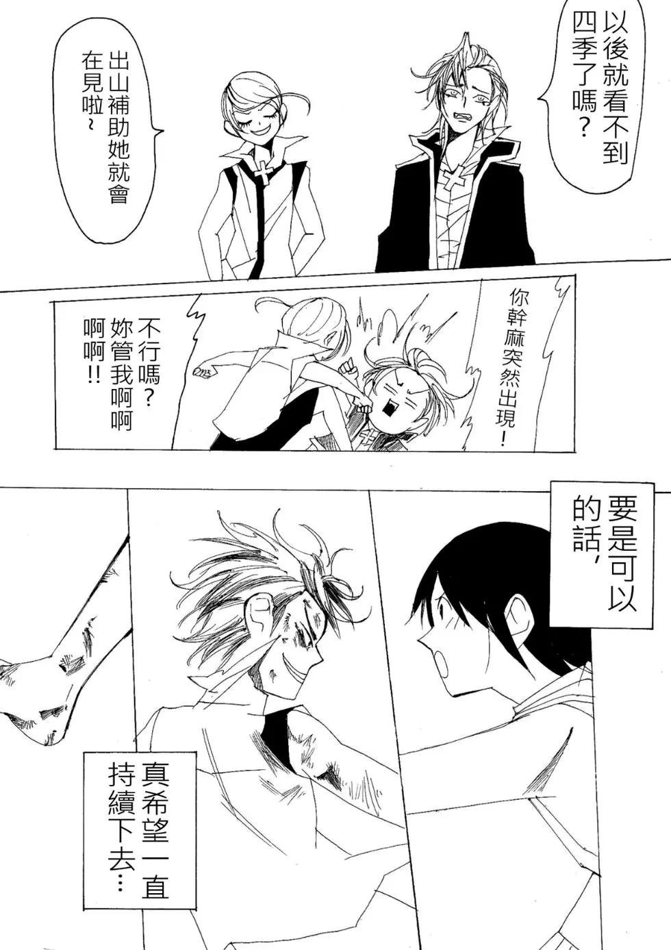 第11回
