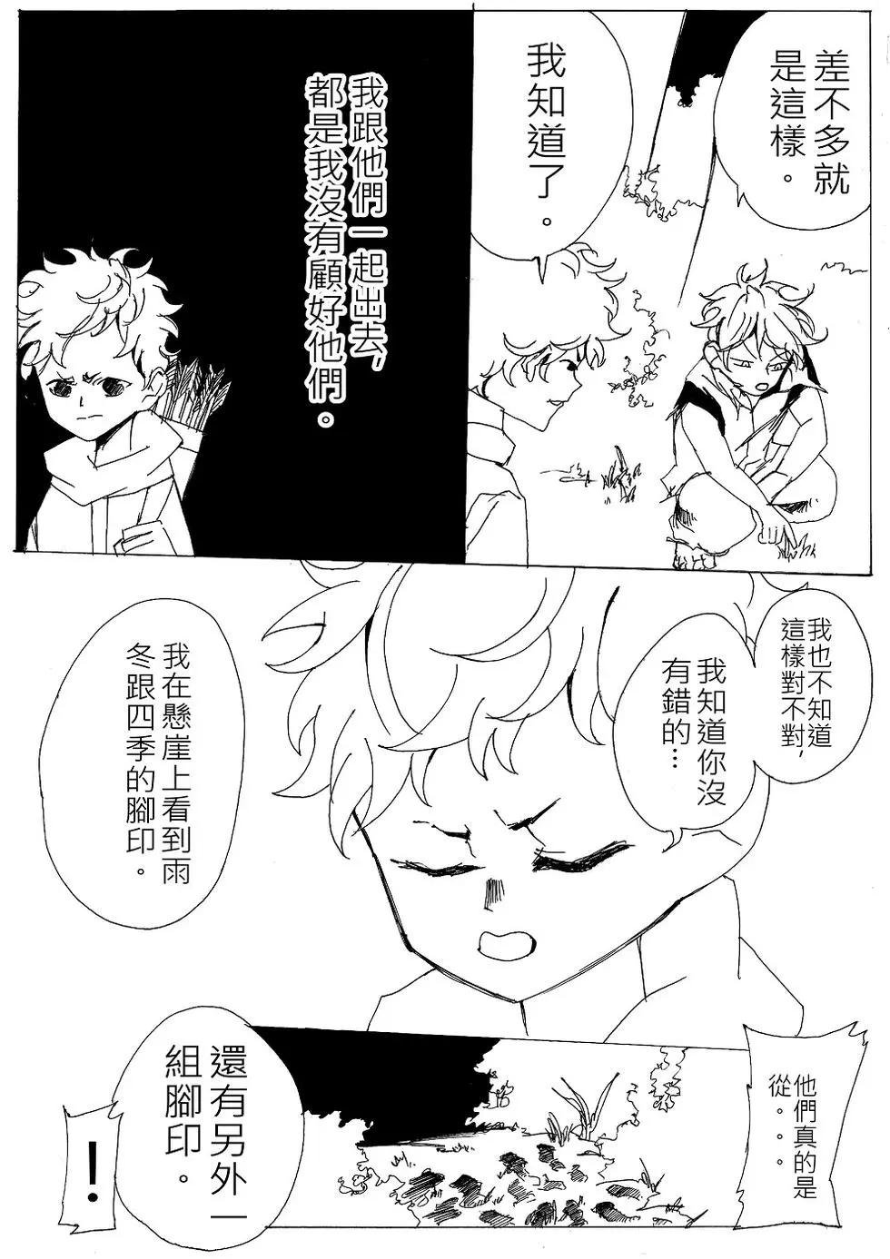 第10回