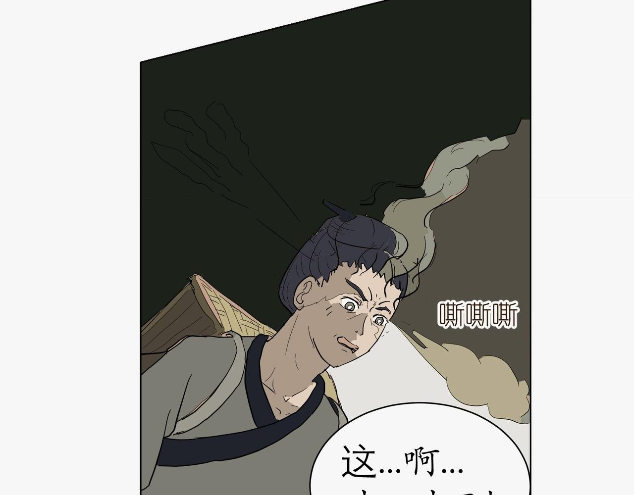 第四话追击下