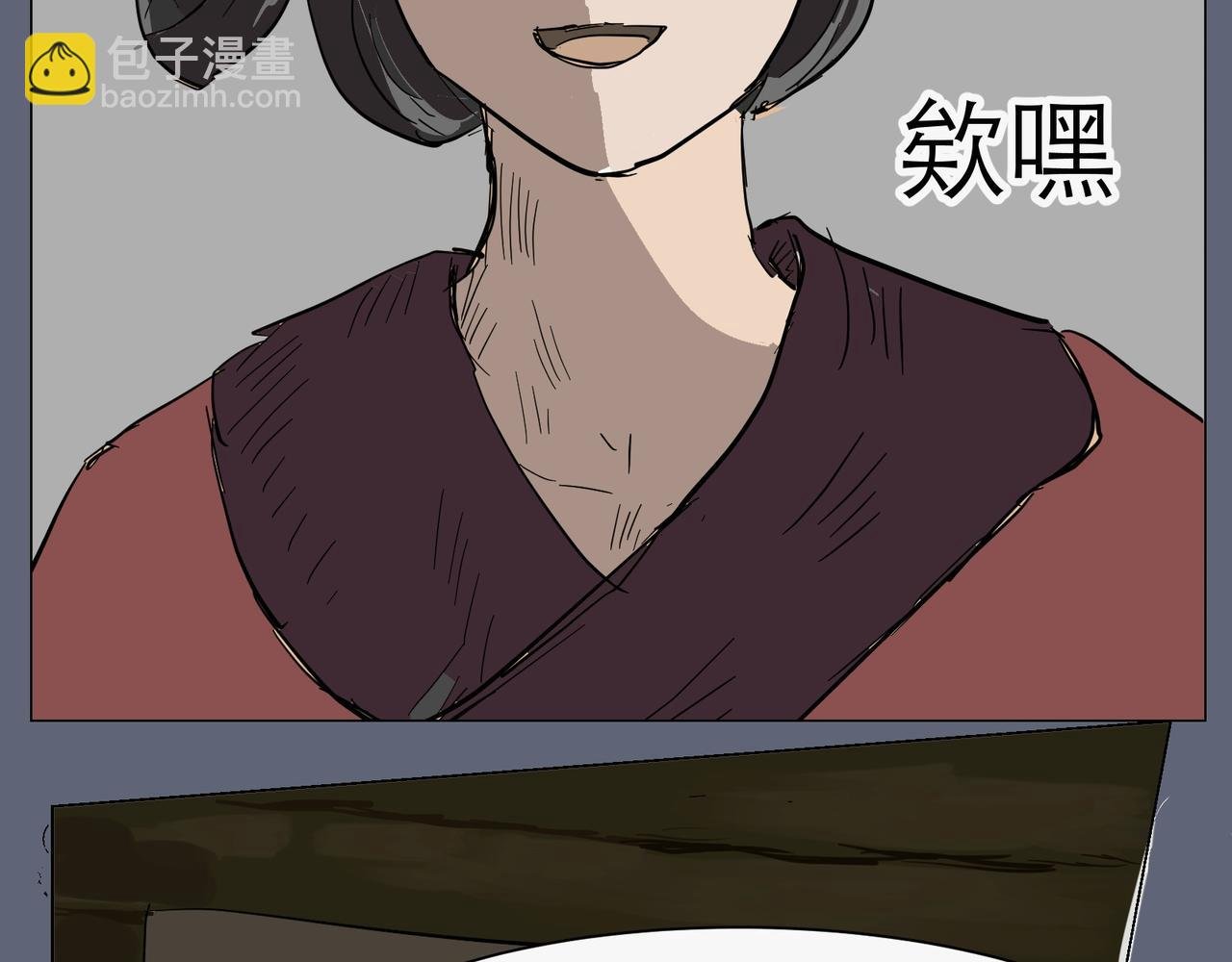 第四话追击下