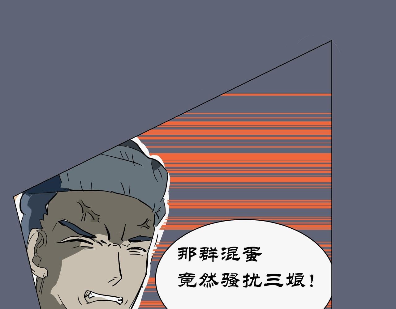 第四话追击下