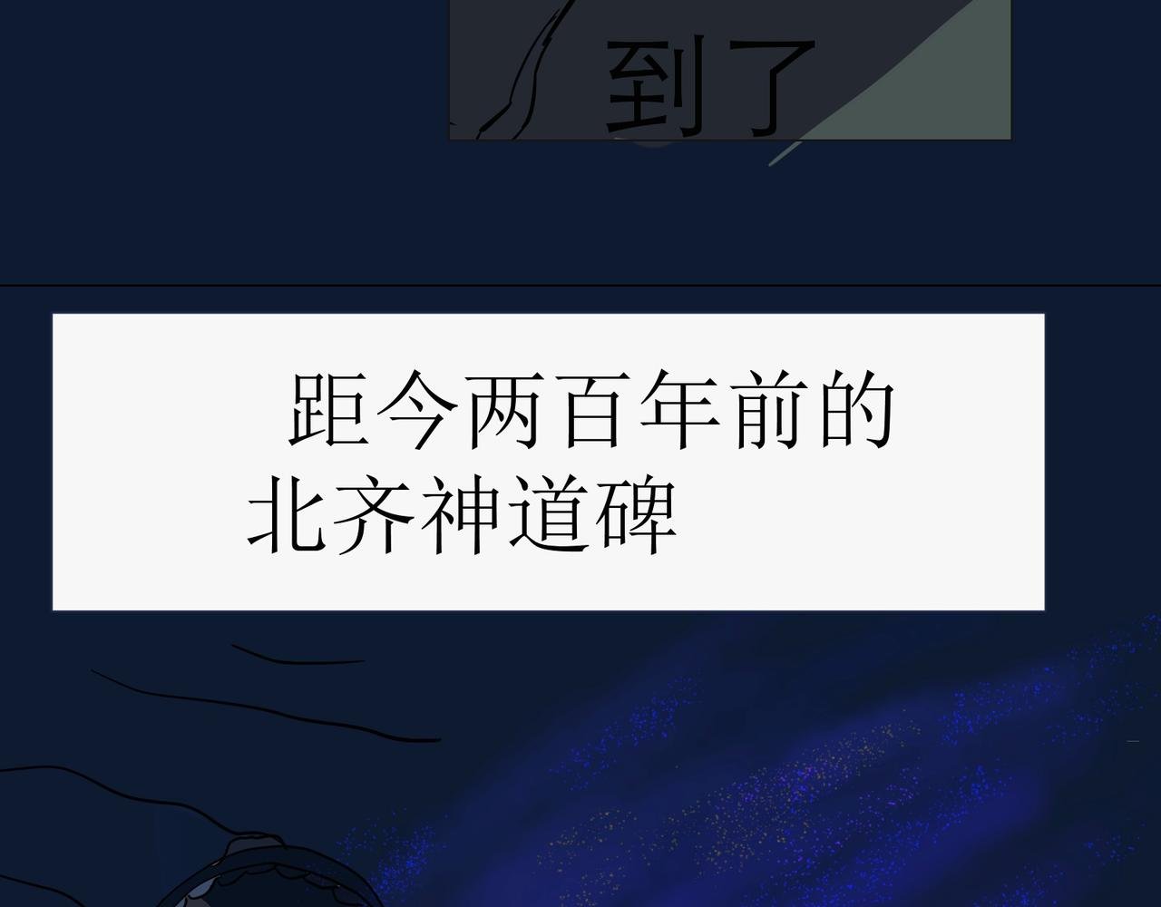 第四话追击下