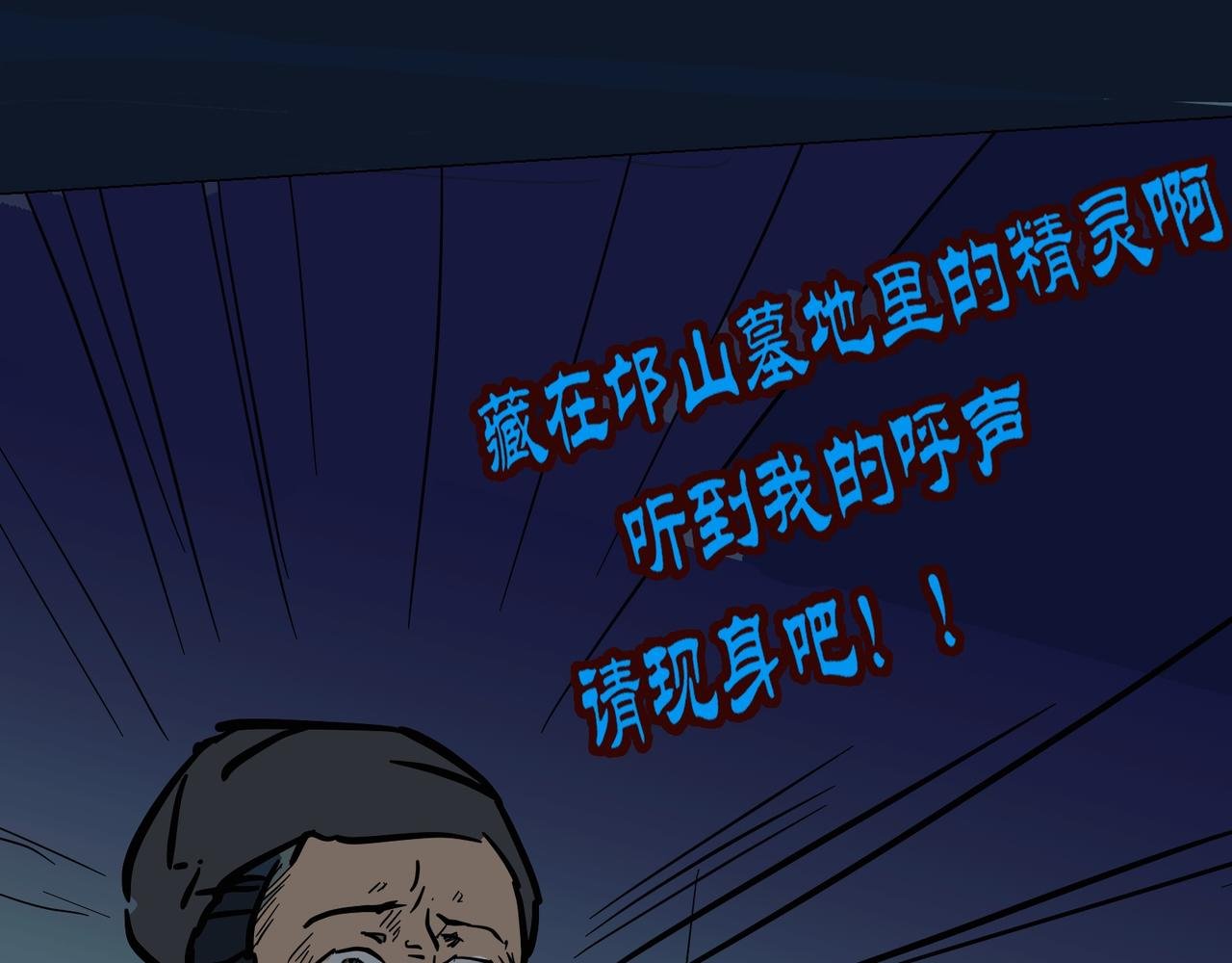 第四话追击下