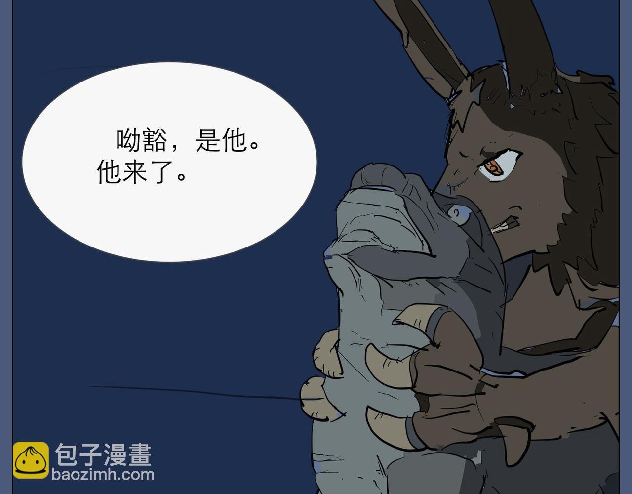 第四话追击下