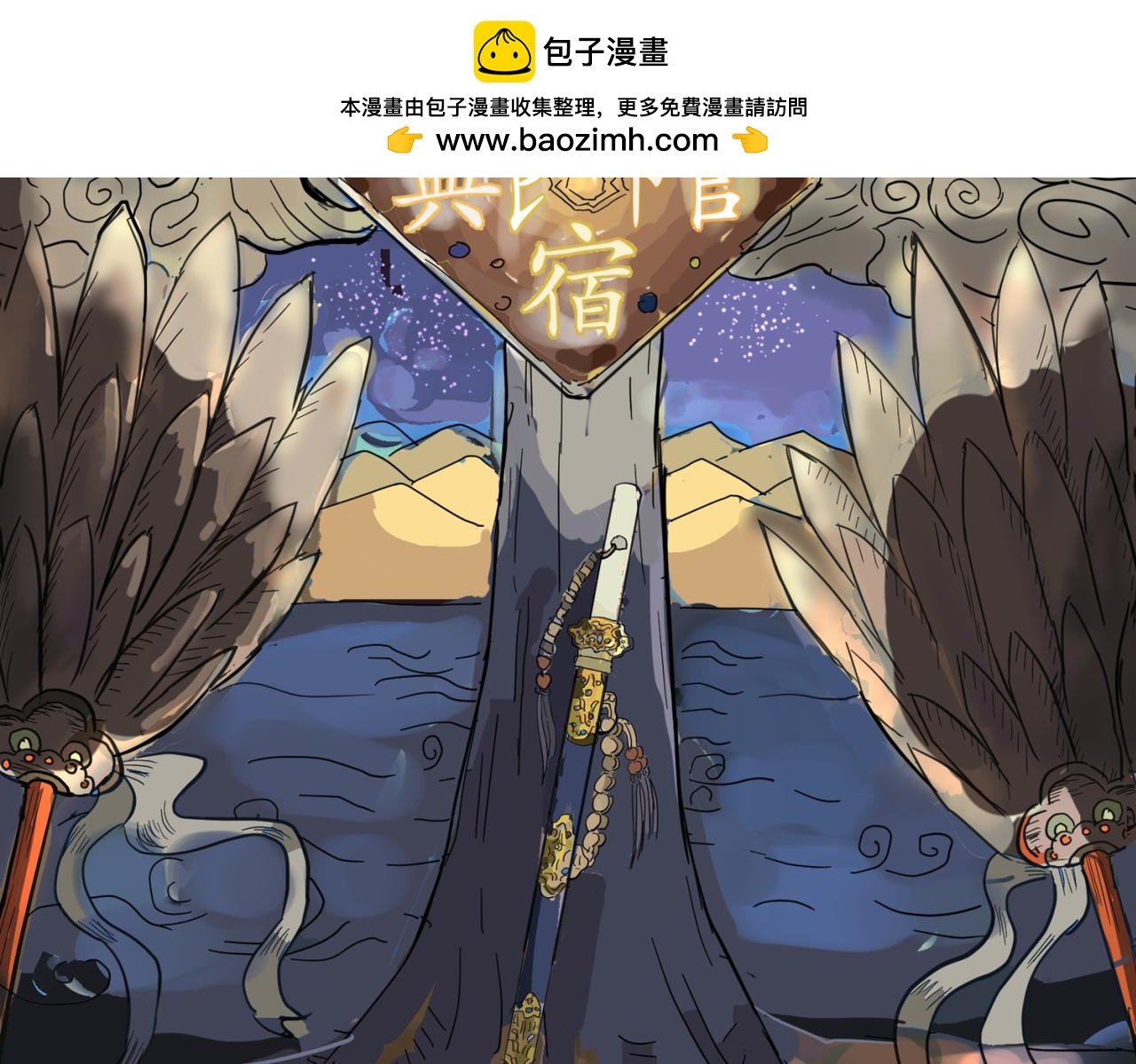 追击（上）