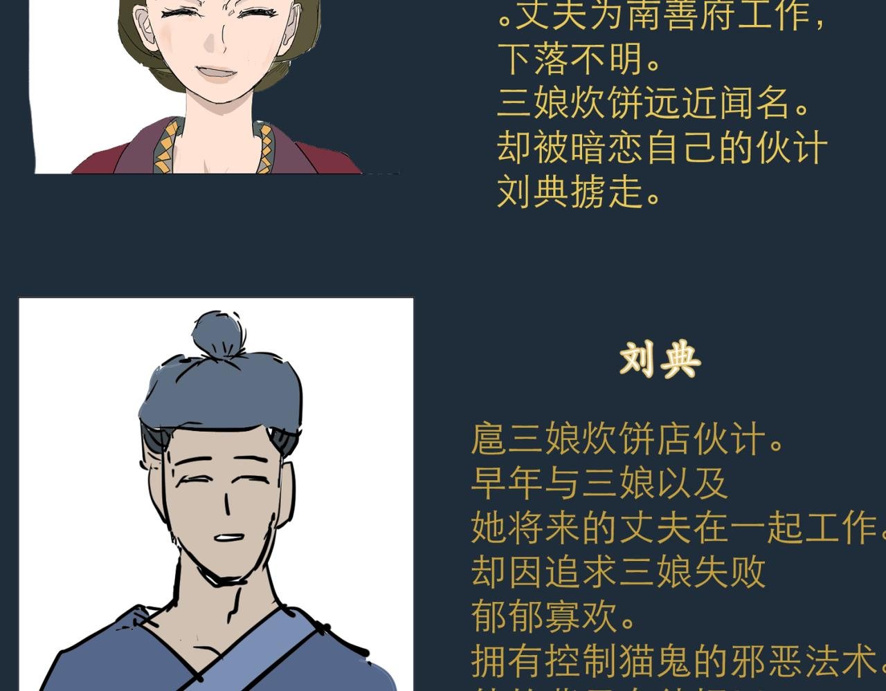 追击（上）