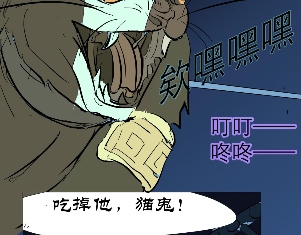 追击（上）