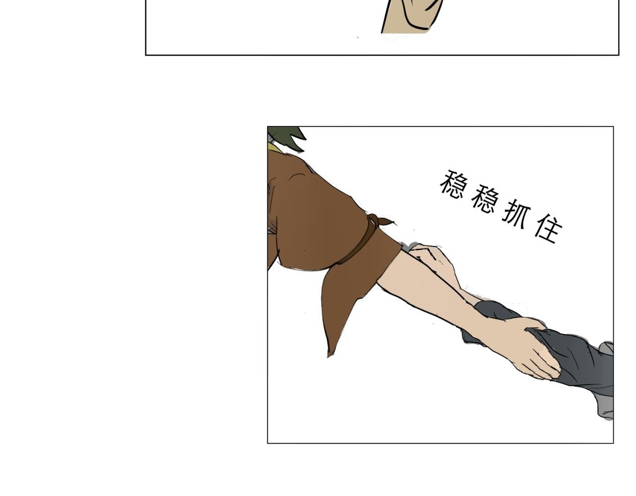 寄往南善府的信函