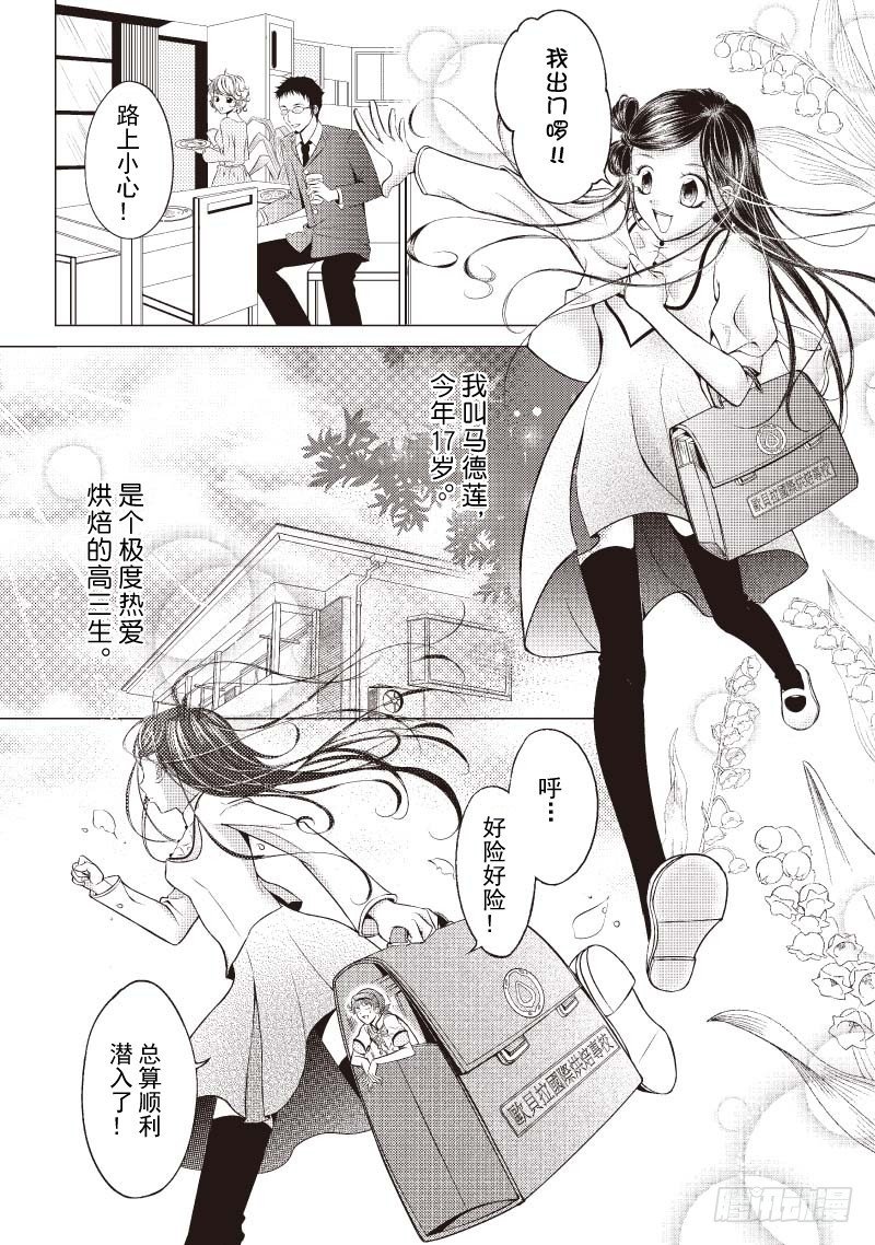 第1话