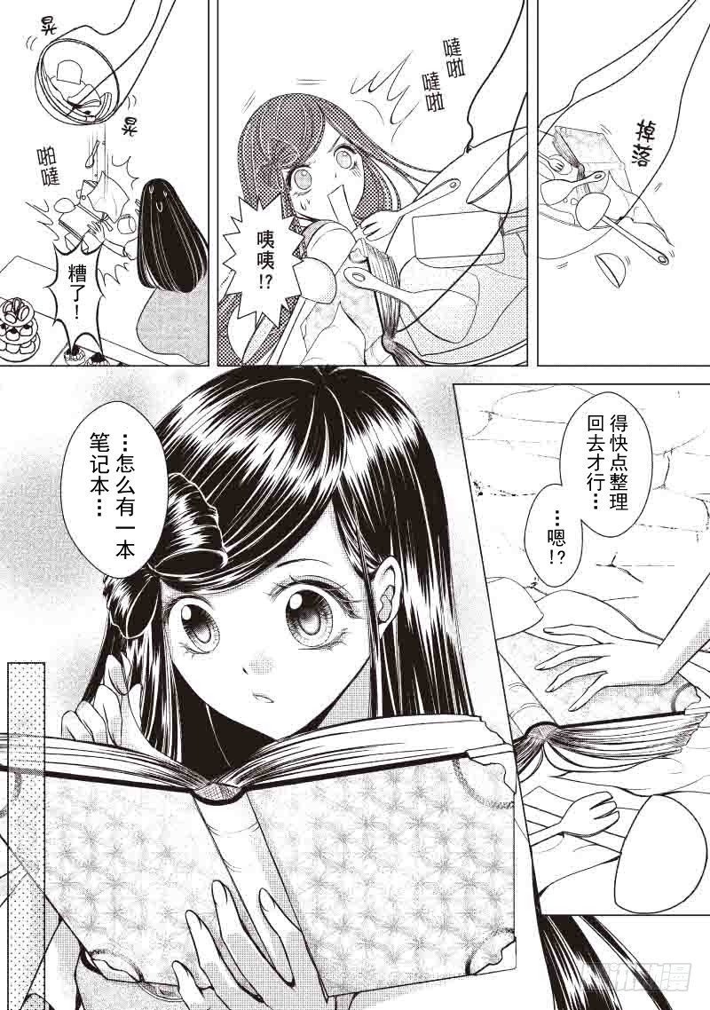 第7话